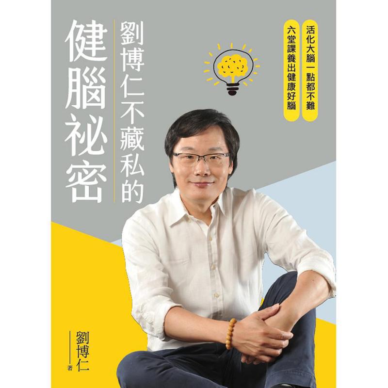 Liu Boruns Geheimnis für die G – Health & Wellness Newsletter Bewertung und Preis