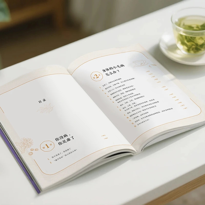 Beruhigend, die Kälte und frag – Health & Wellness Newsletter Bewertung und Preis