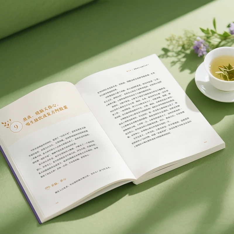 Beruhigend, die Kälte und frag – Health & Wellness Newsletter Bewertung und Preis